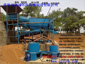 小型旱地淘金設備推薦