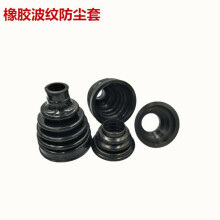 【風琴罩】價格_圖片_品牌_怎么樣-