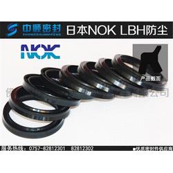 nok upi 中順密封 已認證 nok